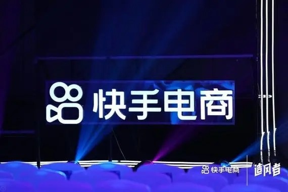 快手消费账号查询地点？