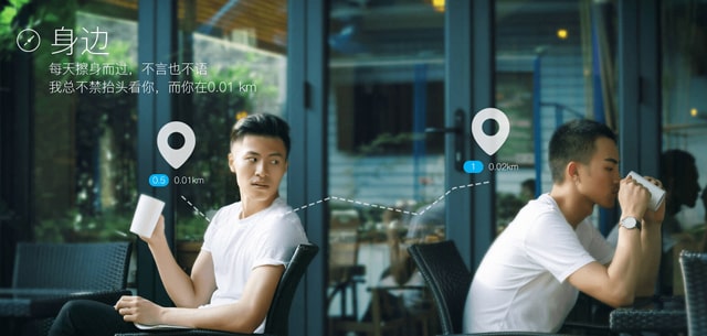 发现已经已经离婚多年的老爸玩同志交友软件Blued该用怎样的心情面对？