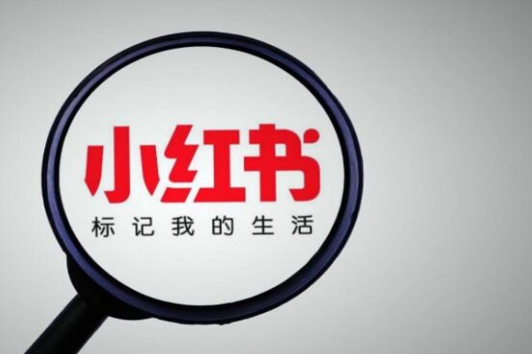 小红书切换账号会限流吗?